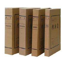 檔案盒  無酸紙檔案盒  進口紙檔案盒 美觀大氣 廠家銷售 歡迎致電03197967988 賽駿