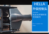 HELLA/海拉HLJ3133-465 臥式千斤頂雙泵臥式千斤頂低位臥式千斤頂車用千斤頂